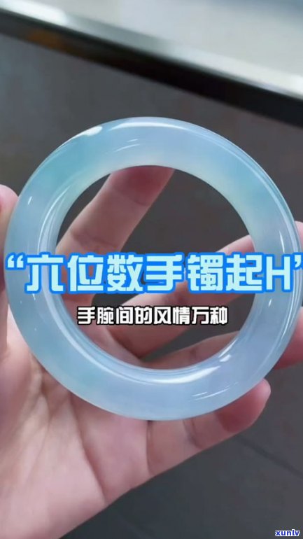 溧阳翡翠手镯-溧阳翡翠手镯专卖店