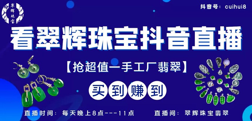 合成钻石究竟是什么?能不能买?